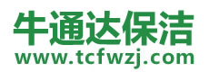 都昌县保洁公司